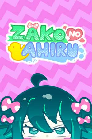 ZAKO NO AHIRU ZAKO NO AHIRU