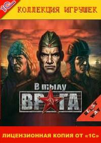 В тылу врага - Набор модов и карт