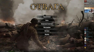 первый скриншот из В тылу врага 2 - моды и карты
