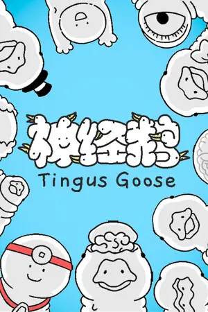 Tingus Goose