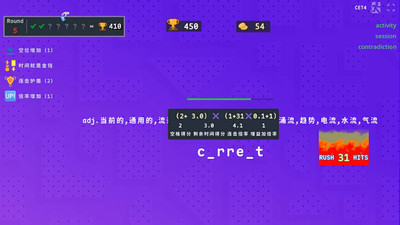 второй скриншот из LexiRogue