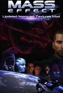 Mods M.E.U.I.T.M. - Обновленные / улучшенные текстуры Mass Effect Mods M.E.U.I.T.M. - Обновленные / улучшенные текстуры Mass Effect