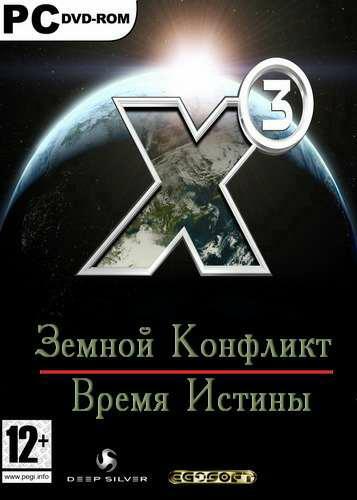 Mods X3: Time Of The Truth