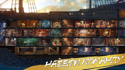 второй скриншот из Sea of Conquest