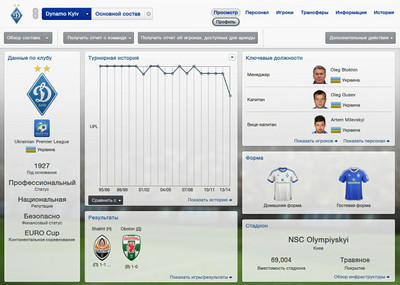 четвертый скриншот из Shiny logos 13 Megapack (Football Manager 2013)