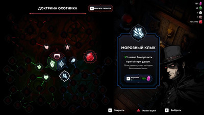 первый скриншот из Night Swarm