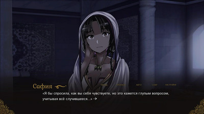 второй скриншот из All Ashes and Illusions