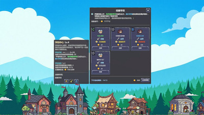 второй скриншот из Battle On! Hero Academy