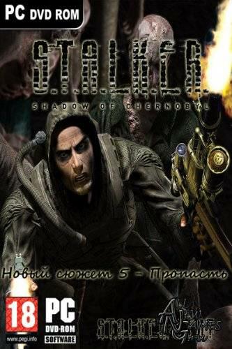 Mods S.T.A.L.K.E.R. Тень Чернобыля Мод "Новый сюжет 5" + аддон "Тайные тропы"
