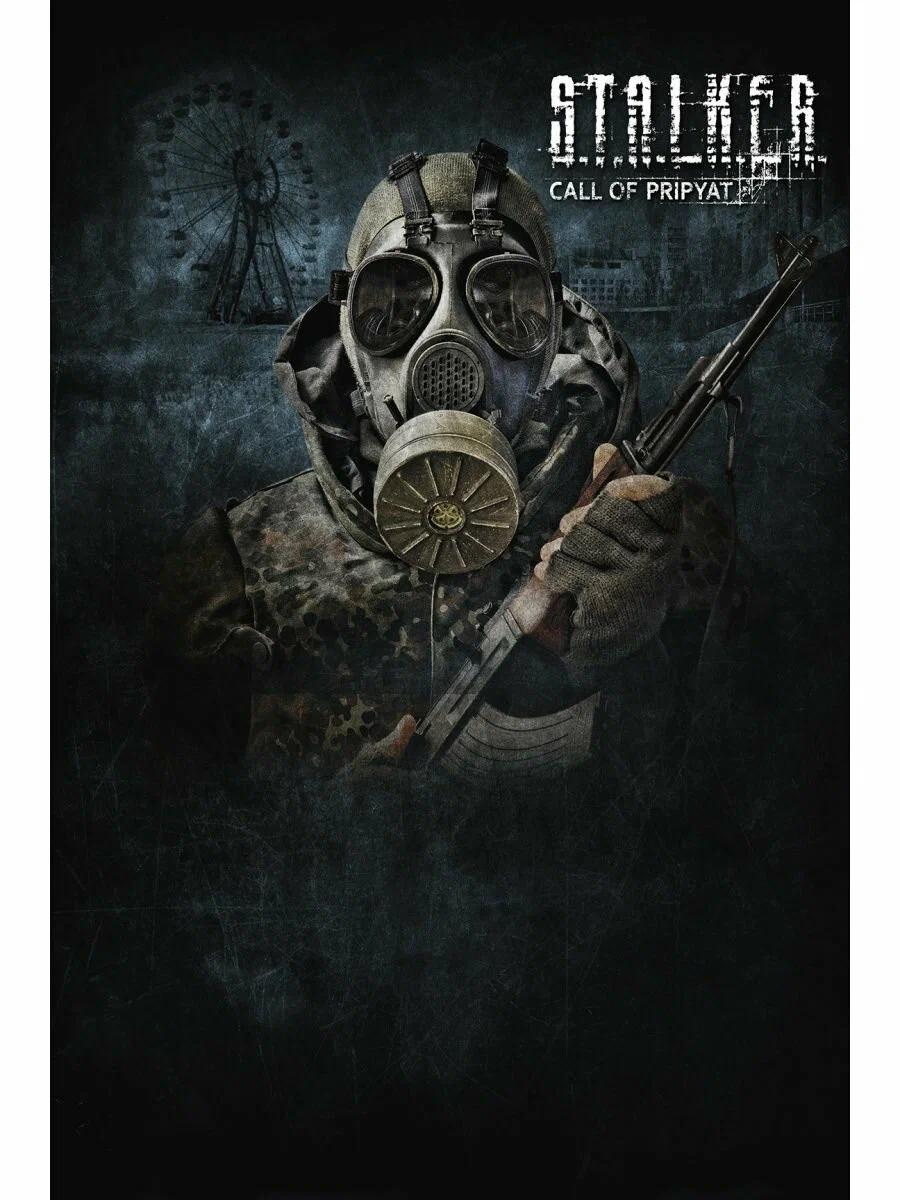 Mods Sigerous Mod COP 1.4.3 for S.T.A.L.K.E.R. COP