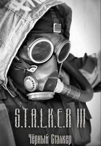 Mods S.T.A.L.K.E.R. - Зов Припяти: Чёрный сталкер