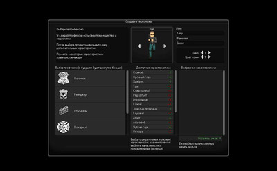 первый скриншот из Mods Мод восстановления оружия для Project Zomboid