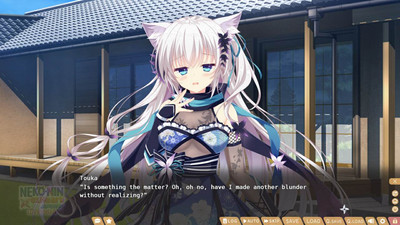 первый скриншот из NEKO-NIN exHeart SPIN! LOVE+PLUS