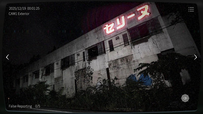 третий скриншот из Japan Stigmatized Property 2