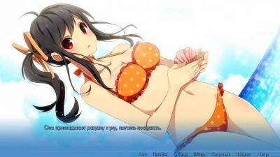 третий скриншот из Sakura Beach 2