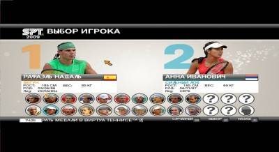 второй скриншот из Virtua Tennis