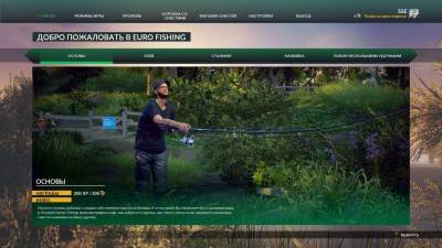 первый скриншот из Euro Fishing: Foundry Dock