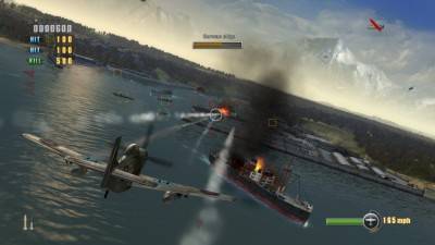 третий скриншот из DogFight 1942
