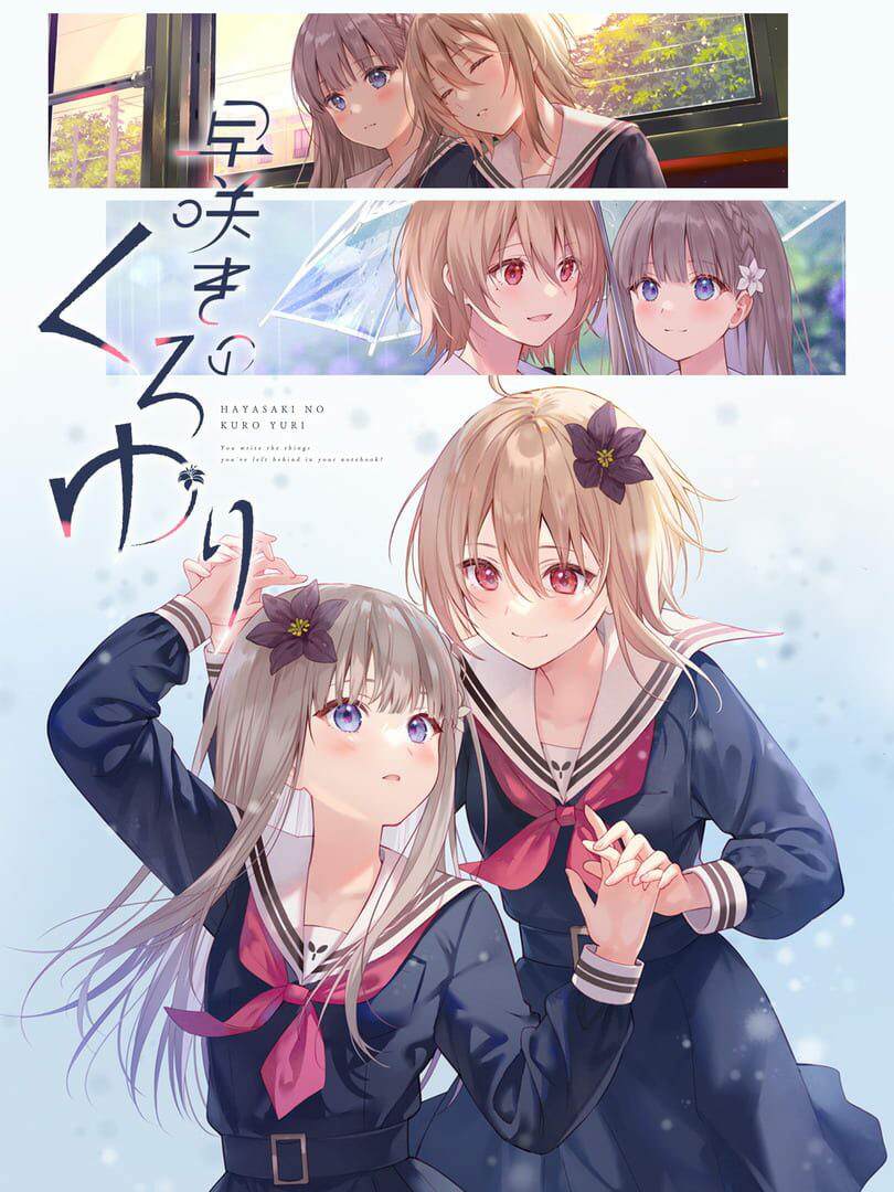 Hayasaki no Kuroyuri / Black Lily's Tale