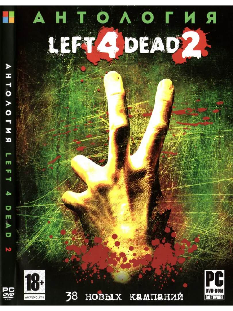 Mods Left 4 Dead 2 (Кампании: в том числе: lastbaktun, DarkArena2, dust2)