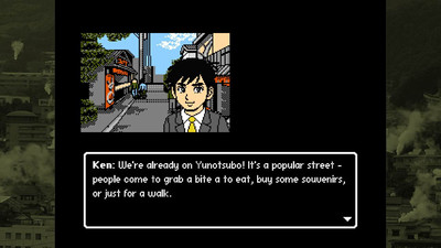 второй скриншот из Retro Mystery Club Vol.2: The Beppu Case