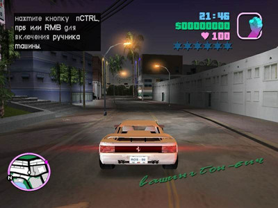 четвертый скриншот из Mods Grand Theft Auto: Vice City Modern
