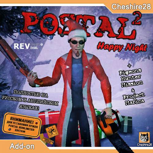 Mods POSTAL 2: Happy Night / POSTAL 2: Счастливая ночь (+Pigeons Hunter Mission, Project Marica)