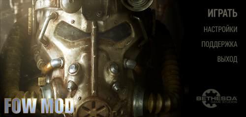 Mods Fallout 4 - Fate of Wanderer Mods Fallout 4 - Fate of Wanderer
