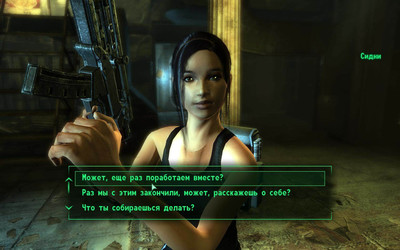 первый скриншот из Mods Fallout 3.75, для Fallout 3 v6.0