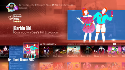 второй скриншот из Mods Just Dance Olympus - Just Dance 2017