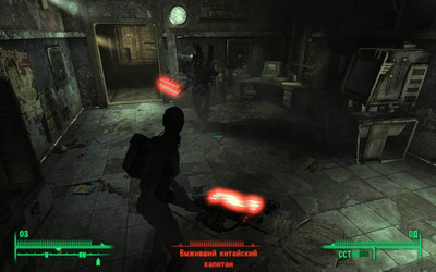 третий скриншот из Mods Fallout 3.75, для Fallout 3 v6.0