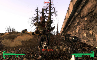 второй скриншот из Mods Fallout 3.75, для Fallout 3 v6.0