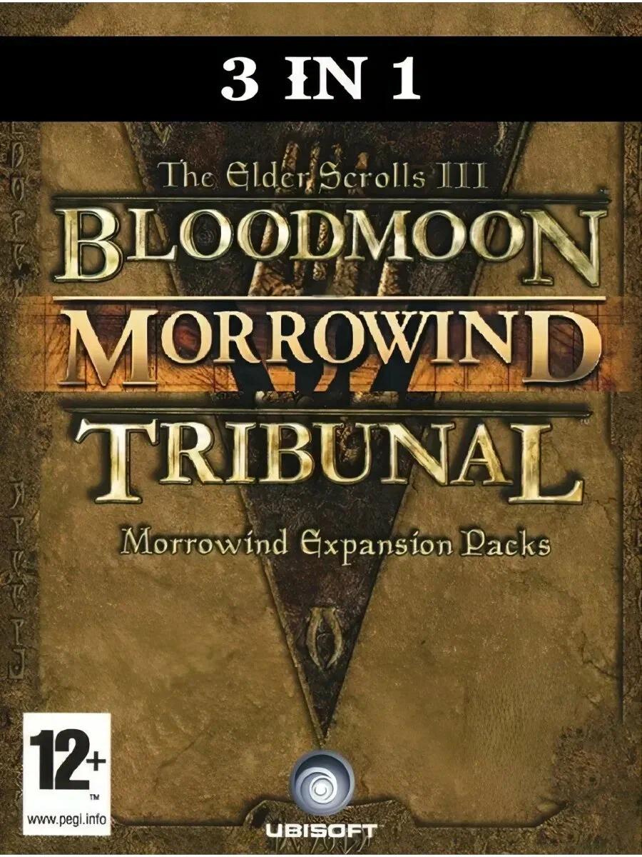 Mods Morrowind Graphics Extender + Talky Morrowind + MTB Mod Mods Morrowind Graphics Extender + Talky Morrowind + MTB Mod