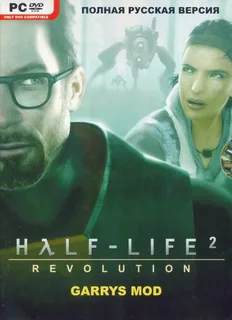 Mods Garry's Mod 9.04 - Модификация для Half-life 2
