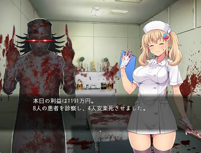 первый скриншот из Oyabu Clinic Deathcare Corporation