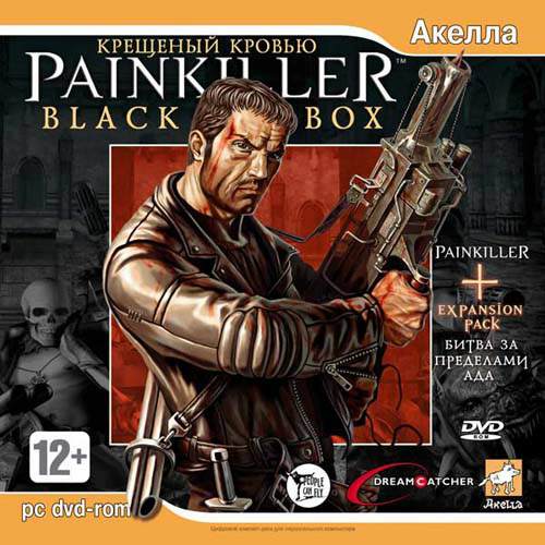 Mods Для Painkiller. Gold Edition / Painkiller. Black Box до версии