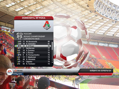 четвертый скриншот из Mod РПЛ+ФНЛ+БПЛ (FIFA 13)