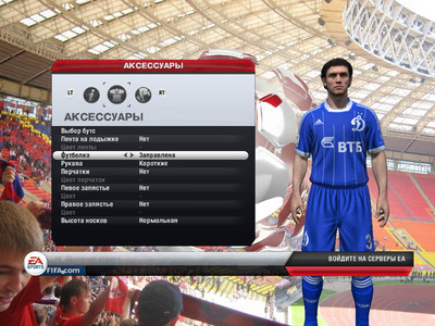 третий скриншот из Mod РПЛ+ФНЛ+БПЛ (FIFA 13)