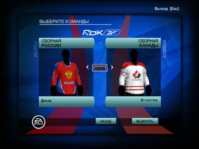 первый скриншот из Mods для сборных NHL 09