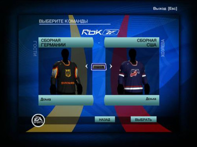 второй скриншот из Mods для сборных NHL 09