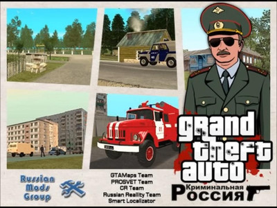 второй скриншот из Mods GTA: Criminal Russia 2010 +Multiplayer