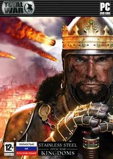Mods Stainless Steel Total War - Zuma Mod 3 (Medieval 2 TW Kingdoms) Mods Stainless Steel Total War - Zuma Mod 3 (Medieval 2 TW Kingdoms)