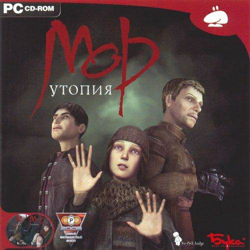 Mods Мор. Утопия. Поддержка высокого разрешения Mods Мор. Утопия. Поддержка высокого разрешения