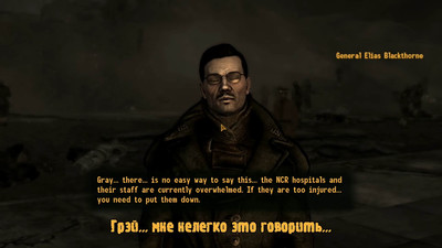 первый скриншот из Mods Fallout: the Frontier