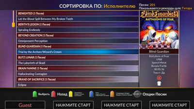 третий скриншот из Mods GUITAR HERO HIGH TECH 2 (GUITAR HERO 2019)