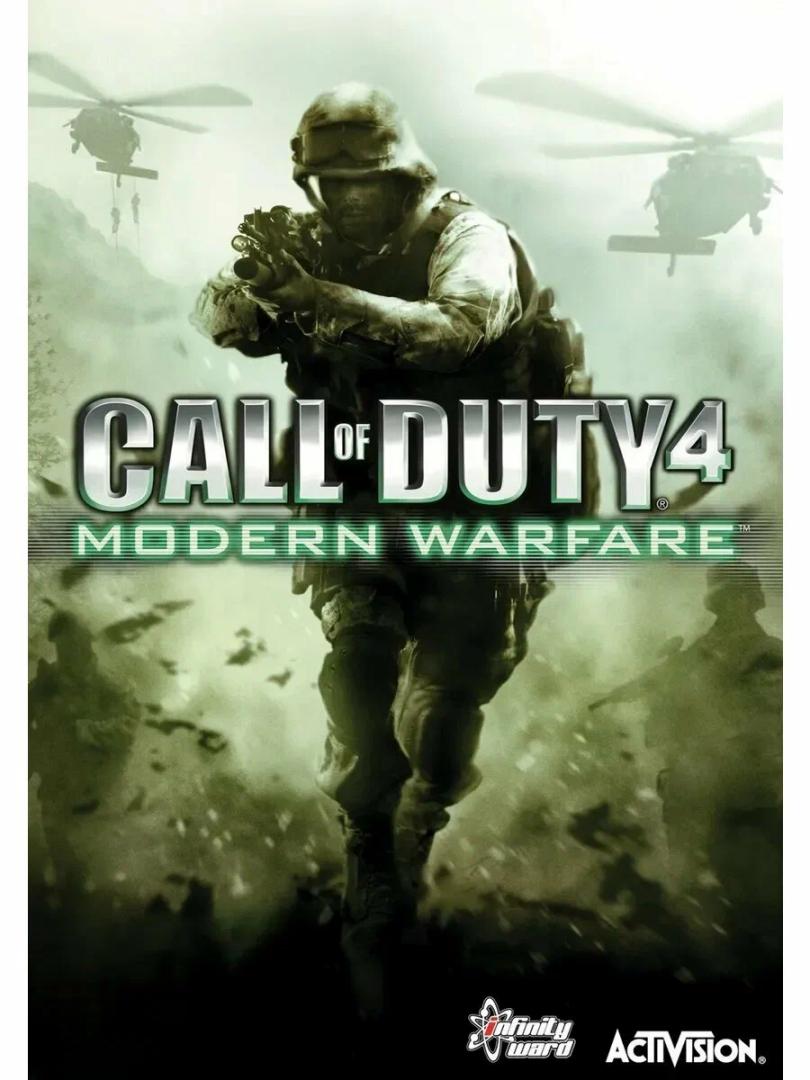 Mods Дополнительные карты для сетевой игры Call of Duty 4: Modern Warfare