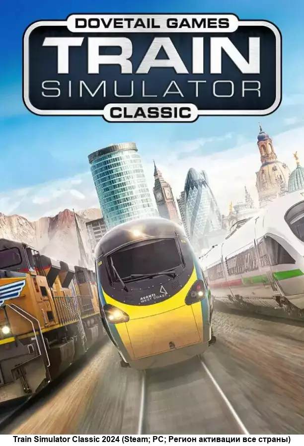 Mods Armstrong Powerhouse Train Simulator / Railworks