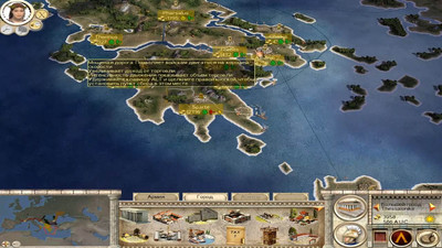 первый скриншот из Mods Roma Surrectum II (Rome: Total War)