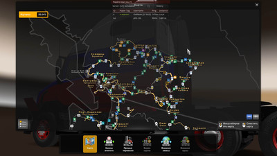 первый скриншот из Mods для American Truck Simulator