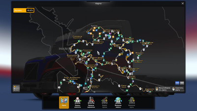 второй скриншот из Mods для American Truck Simulator